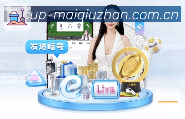 用户看赛保护流程